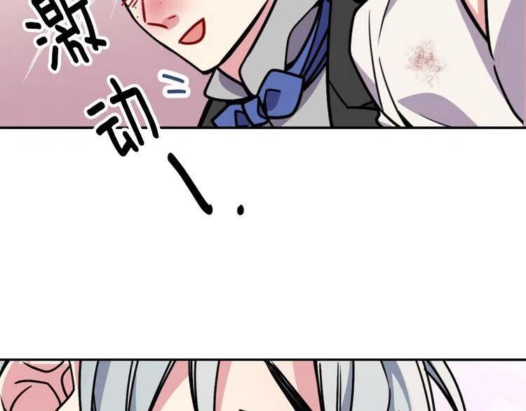 第33话 反间计93
