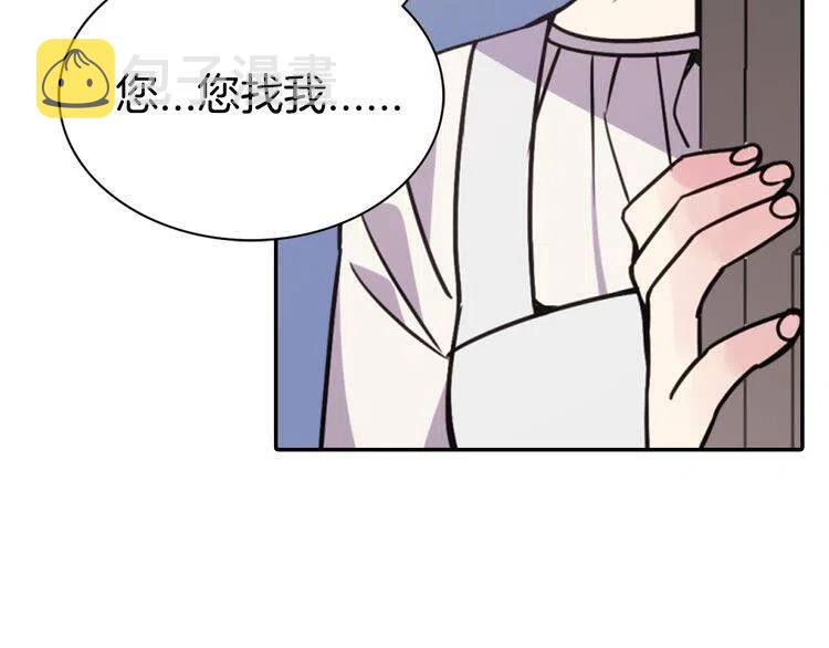 第34话 回帝都的圣女36