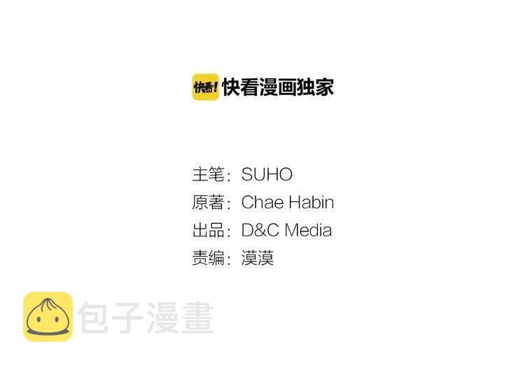 第64话 我的真心2
