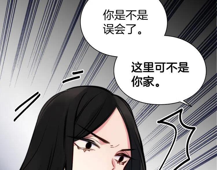 第13话 与圣女正面对决38