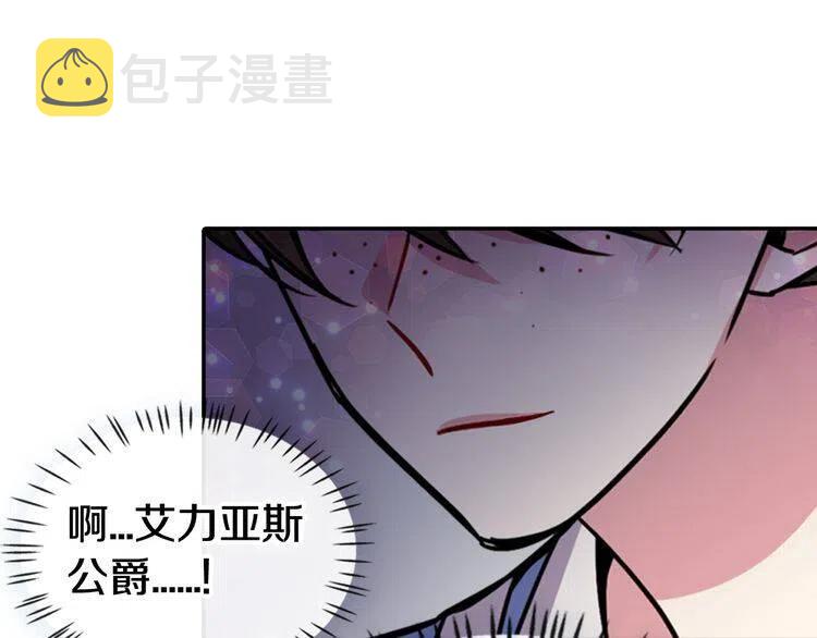 第46话 一起用餐39