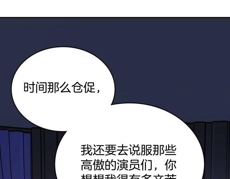 第78话 一生挚爱63