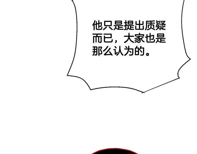 第62话 最后的证人119