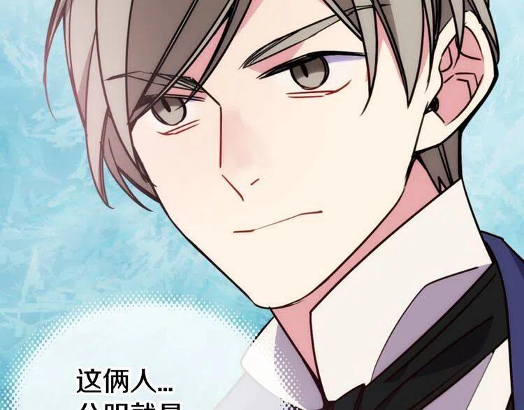 第45话 真正的战争50