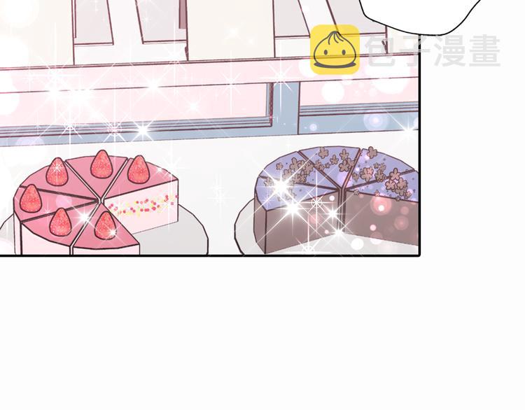 第4话 挑选蛋糕的技巧109