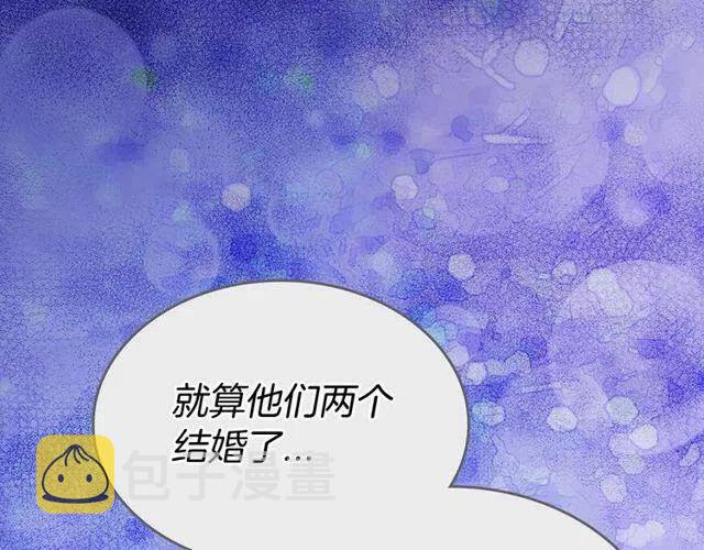 第77话 轰动的求婚48