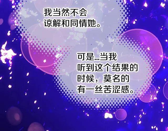 第80话 谈心105