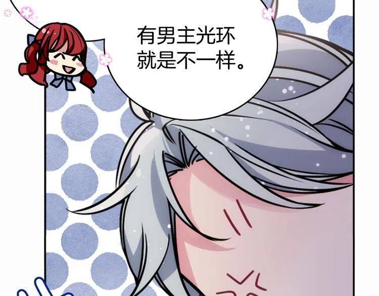 第29话 白马王子在哪里63