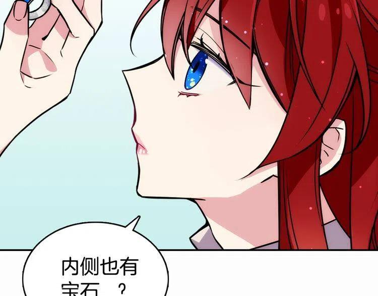 第22话 怦然心动34