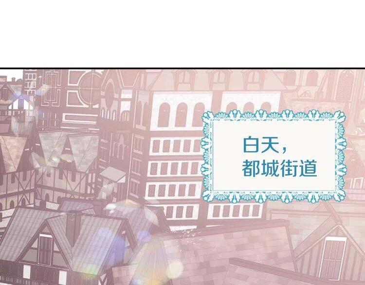 第63话 诱饵3
