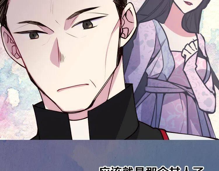第17话 订婚背后的危机78