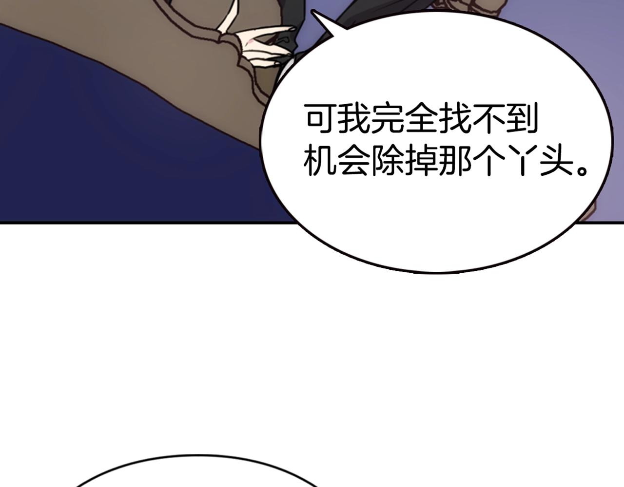 第50话 结婚条件132