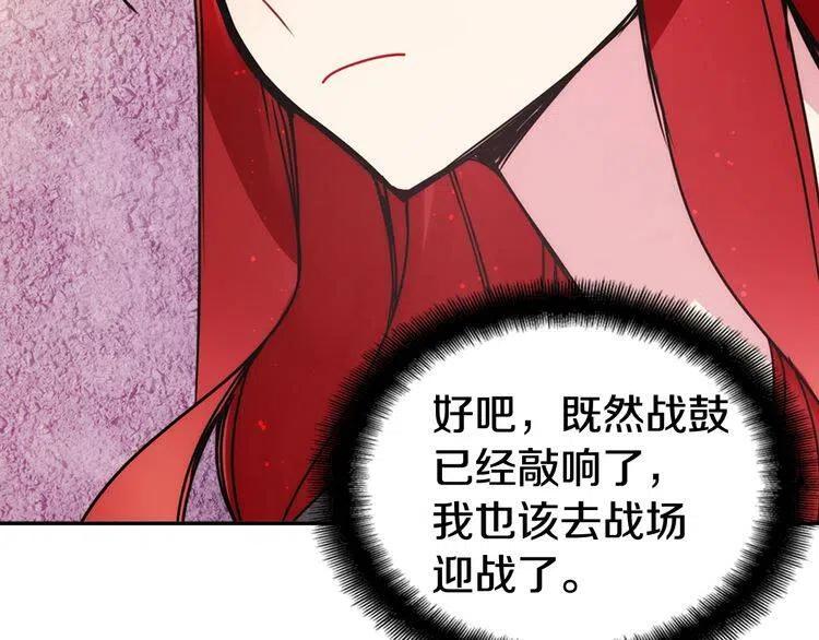 第35话 对峙65