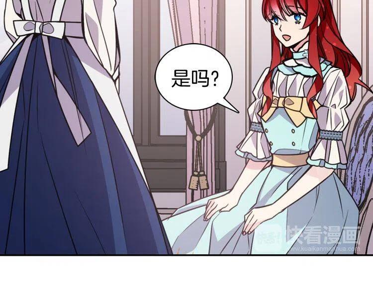 第34话 回帝都的圣女38