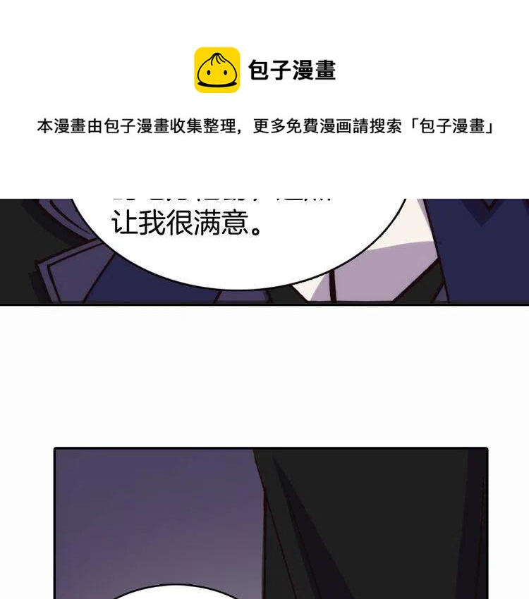 第9话 公爵的秘密135