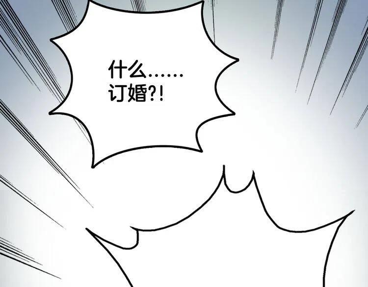 第16话 圣女的阴谋63