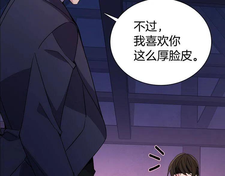 第67话 粉碎阴谋32