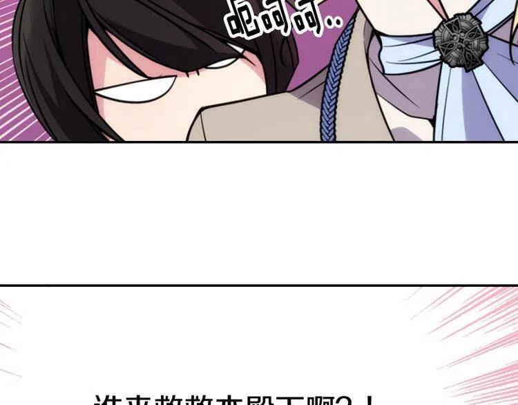 第39话 立誓33