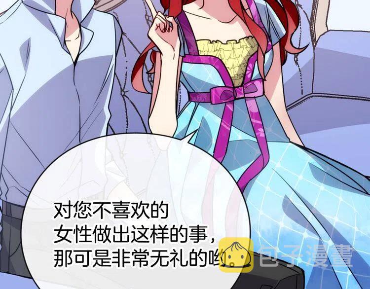 第43话 什么样的感情？61