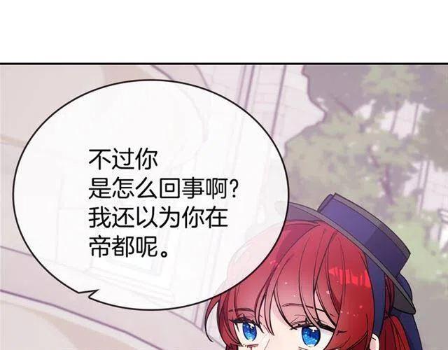 第75话 危机感33