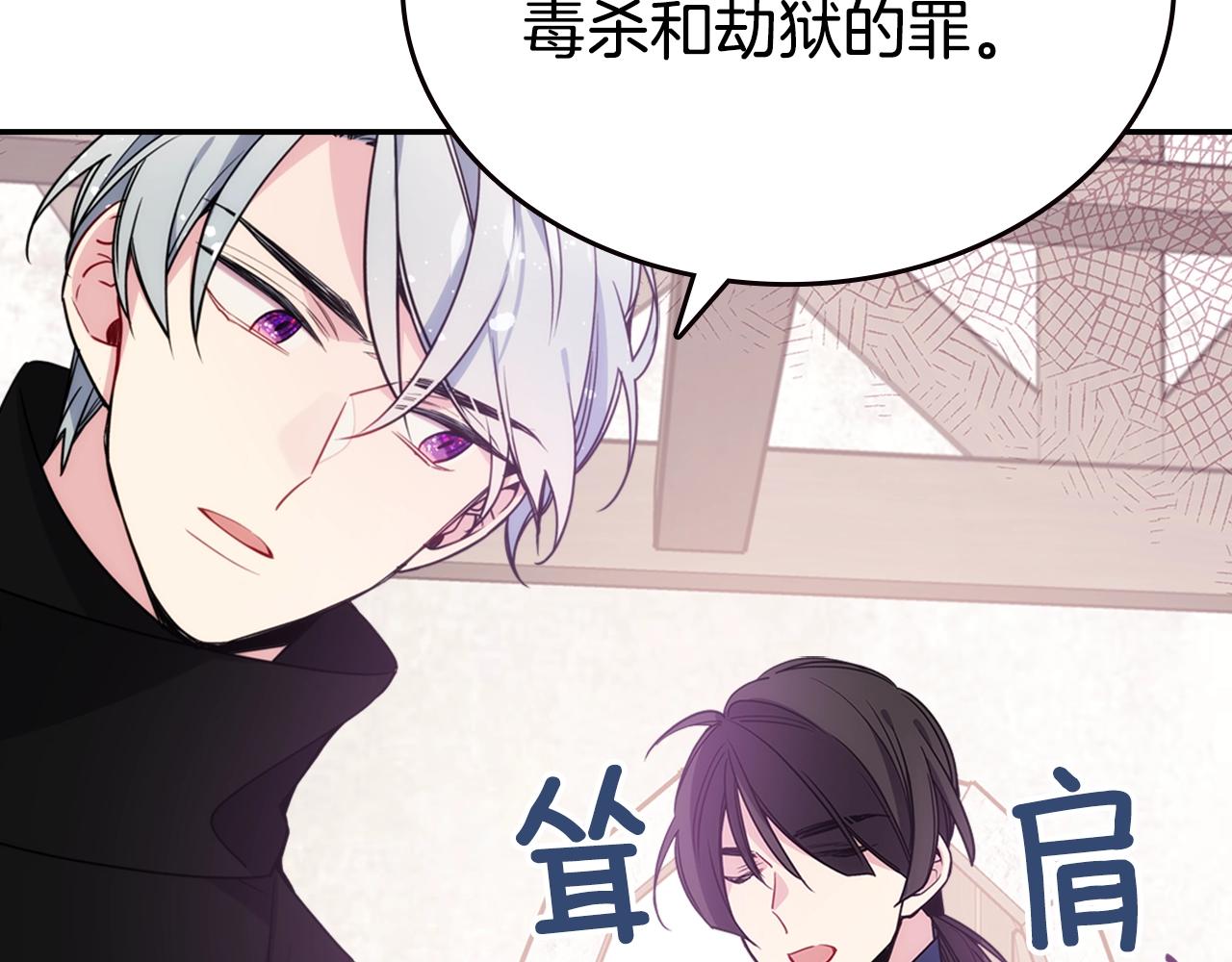第69话 离开的阿黛尔65