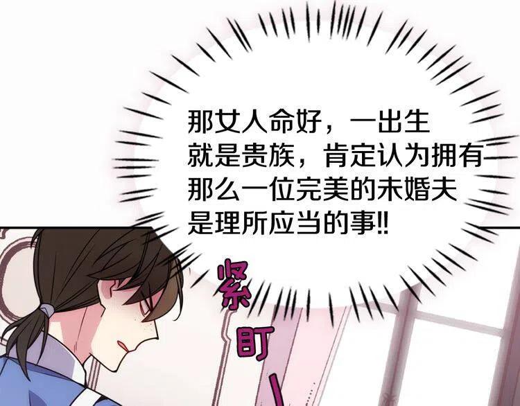第43话 什么样的感情？42
