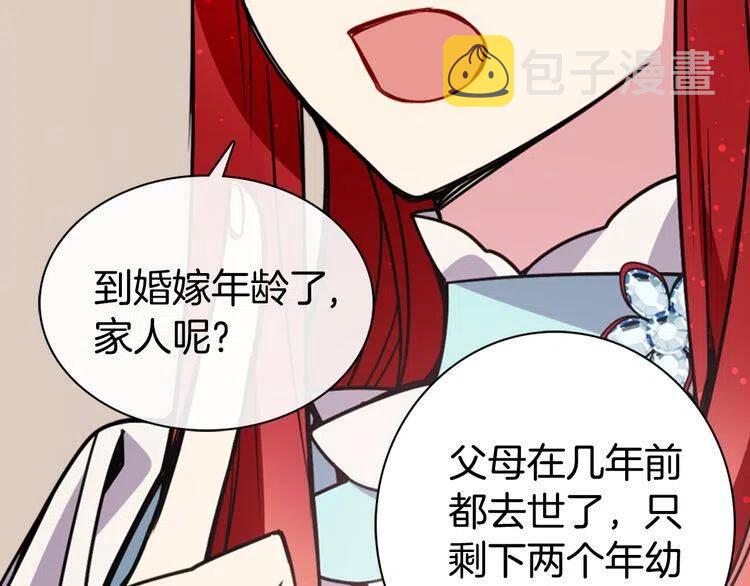 第34话 回帝都的圣女40