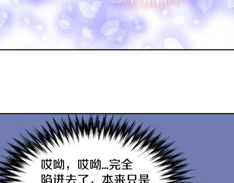 第78话 一生挚爱105