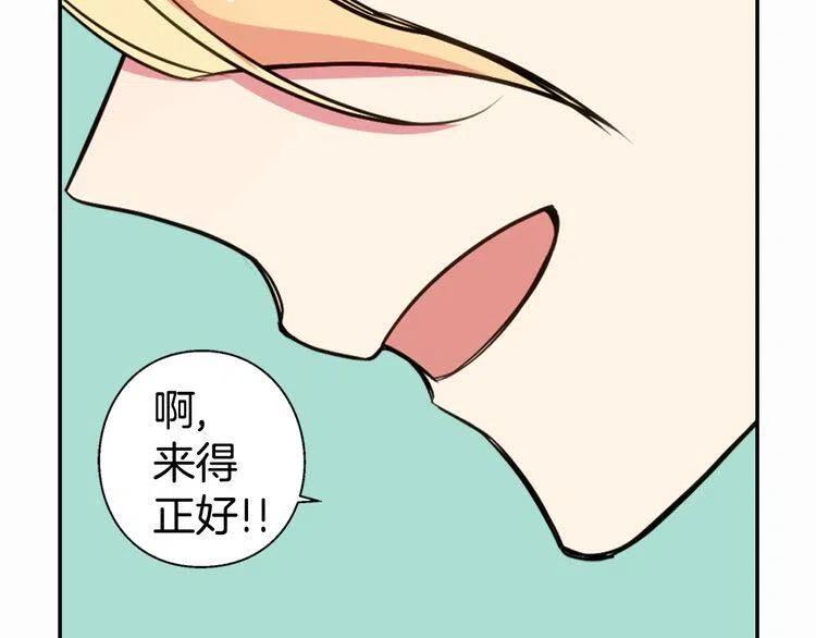 第6话 订婚对象127