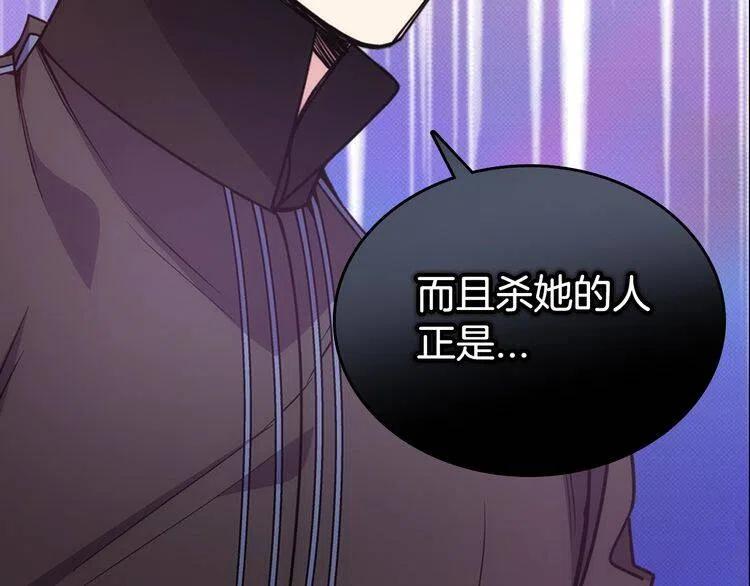 第70话 定罪39