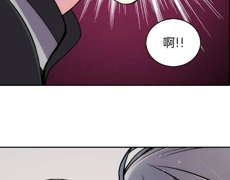 第37话 公爵爱上买蛋糕？85