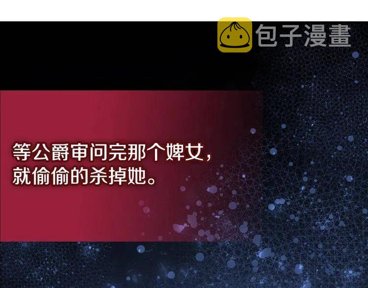 第62话 最后的证人40
