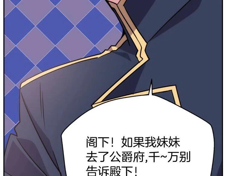 第41话 什么是爱？18
