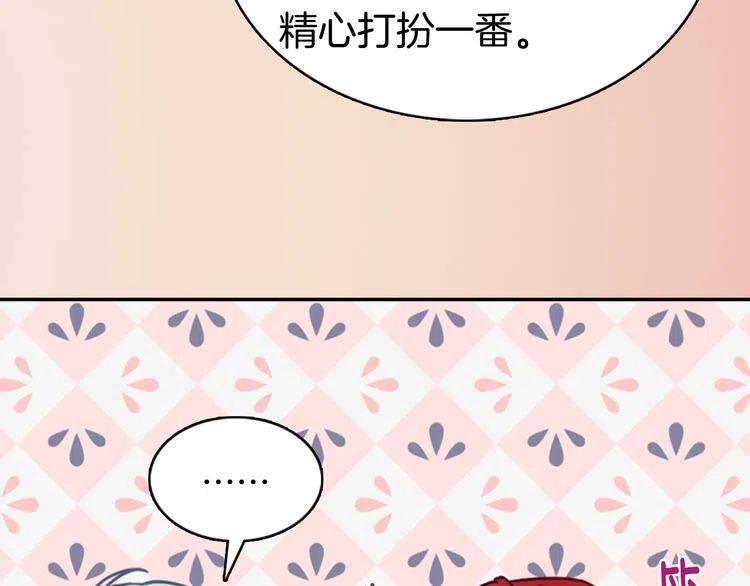 第43话 什么样的感情？115