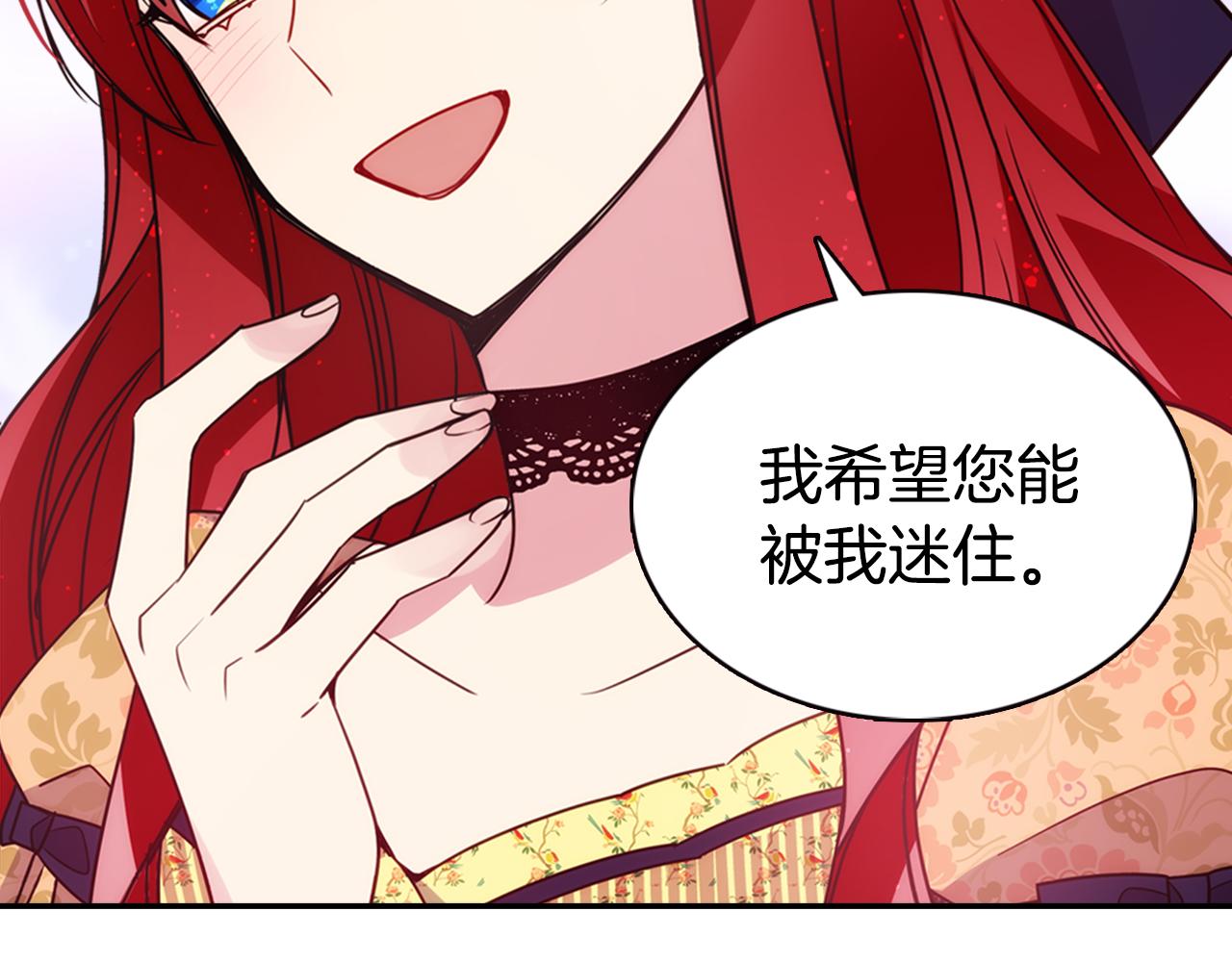 第48话 有你是我的幸运114