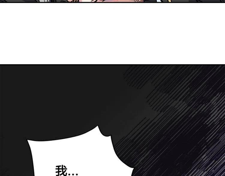 第33话 反间计111
