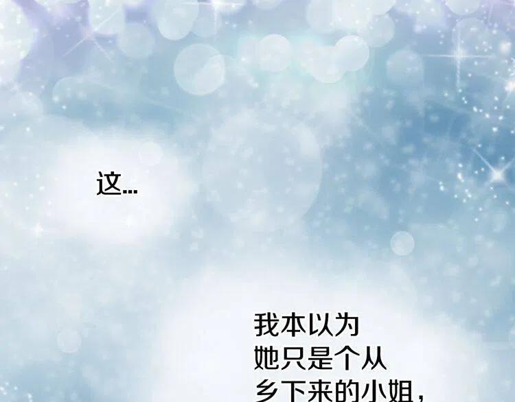 第11话 双赢的合作67