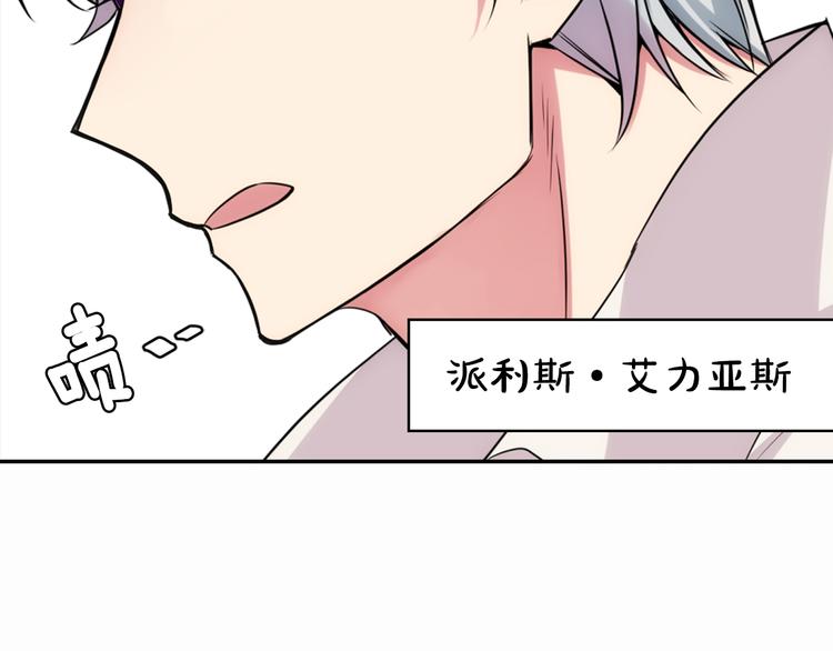 第1话 阿黛尔小姐89