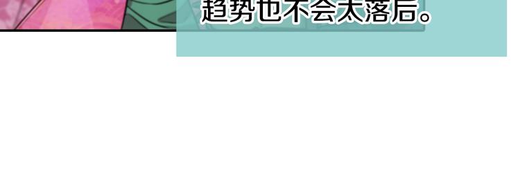 第2话 前往帝都45
