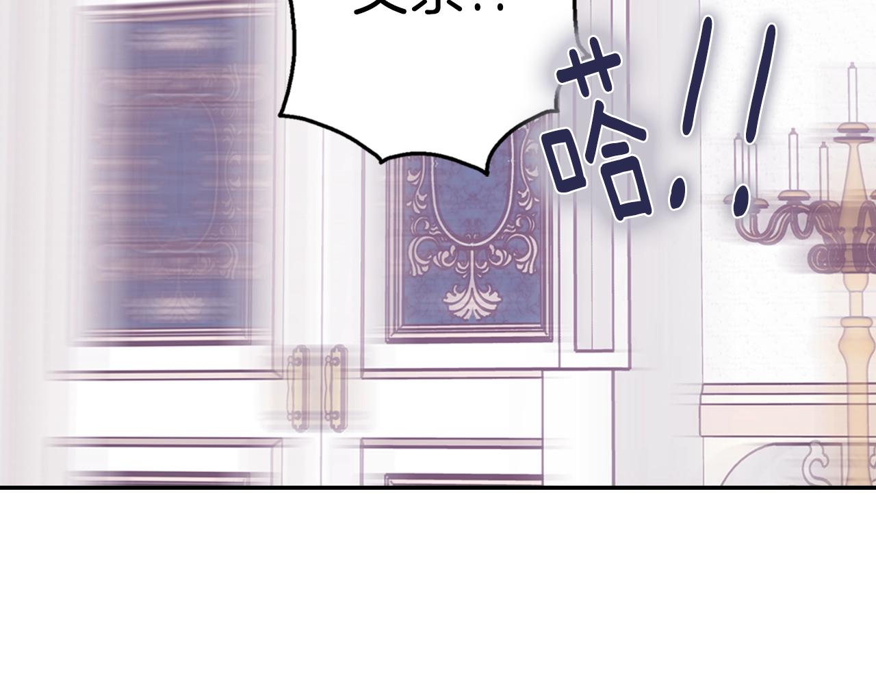 第72话 圣女跳水？71
