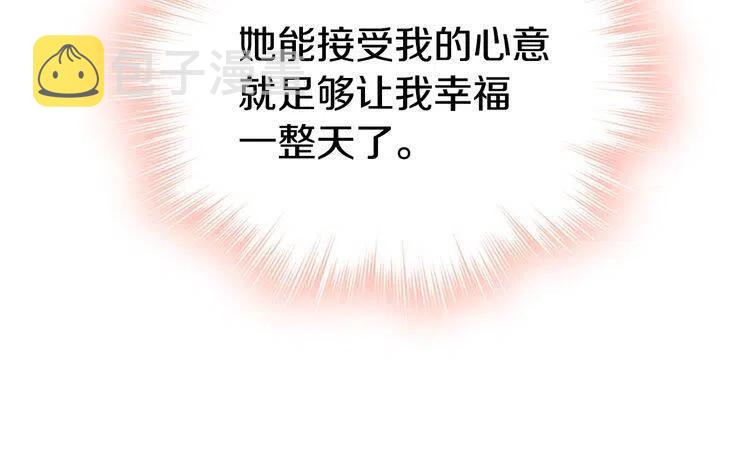 第83话 对你的爱46