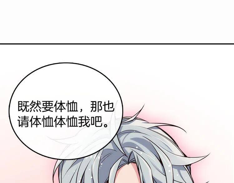 第15话 正式订婚32