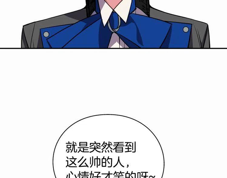 第8话 绯闻的真相48