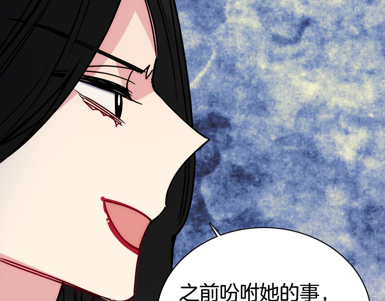 第52话 冷漠公爵的许诺68