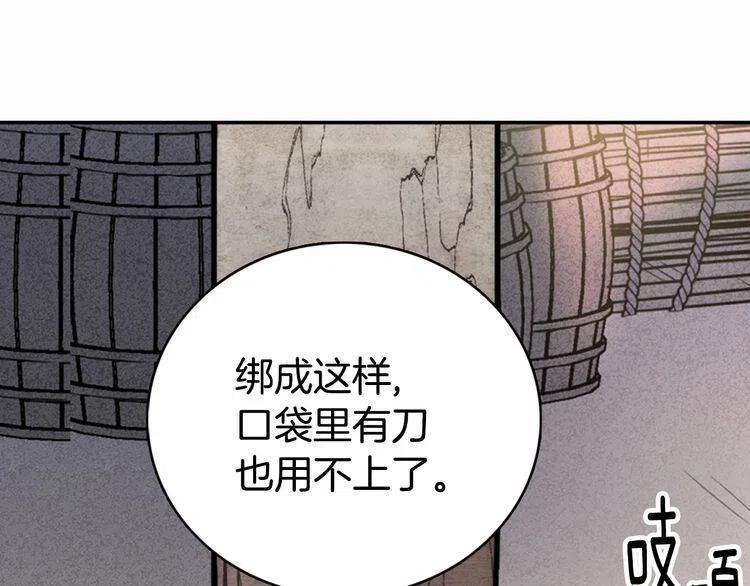 第27话 遭遇威胁137