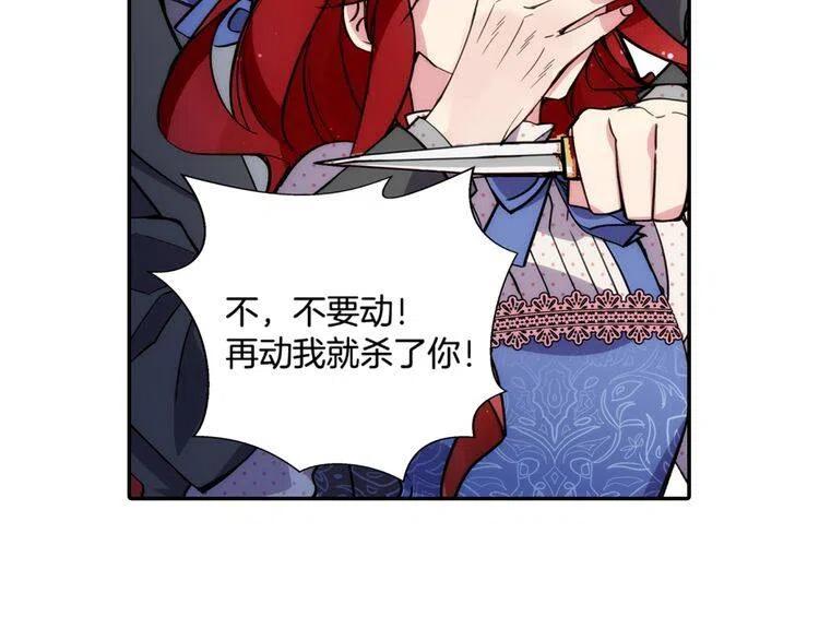 第26话 绑架153