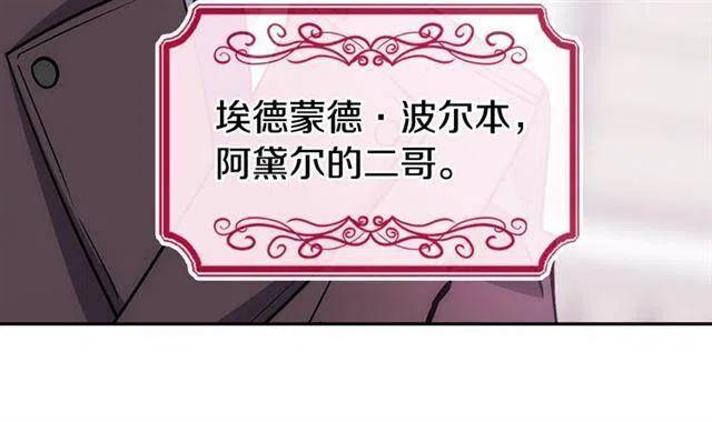 第75话 危机感32
