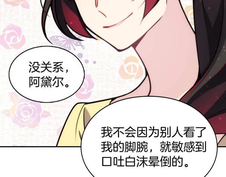 第38话 误会66
