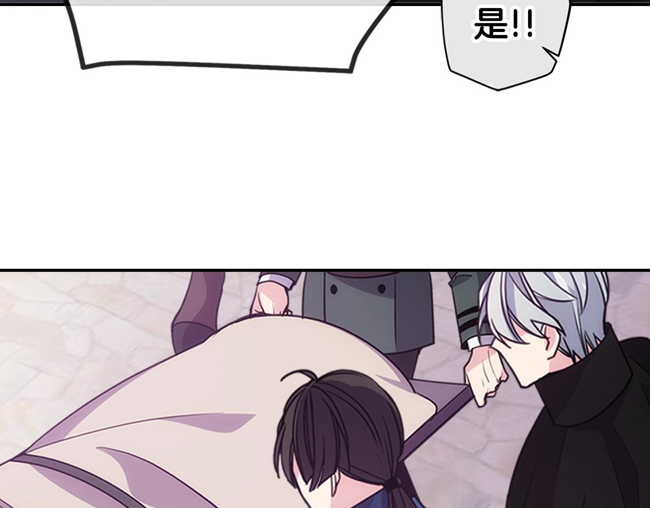 第69话 离开的阿黛尔79