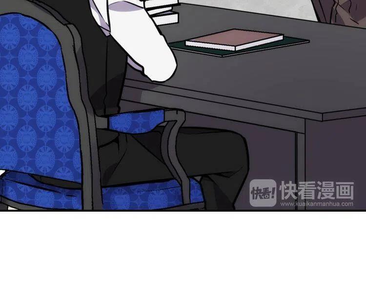 第23话 Kiss游戏14